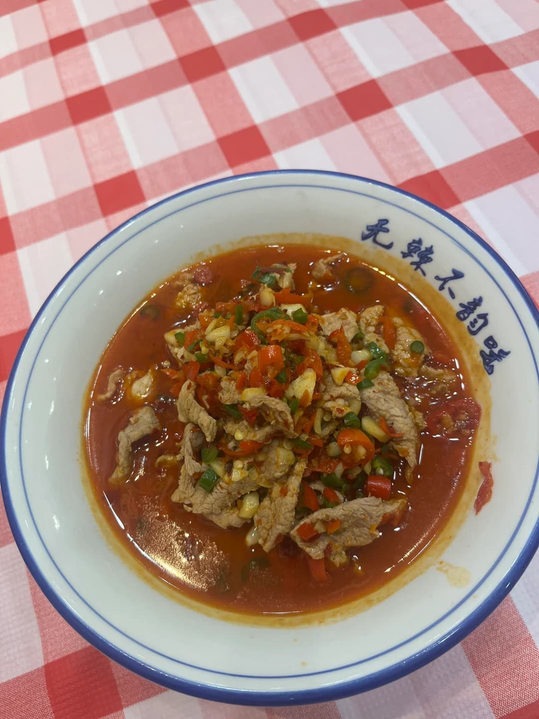 Shuizhu Pork
